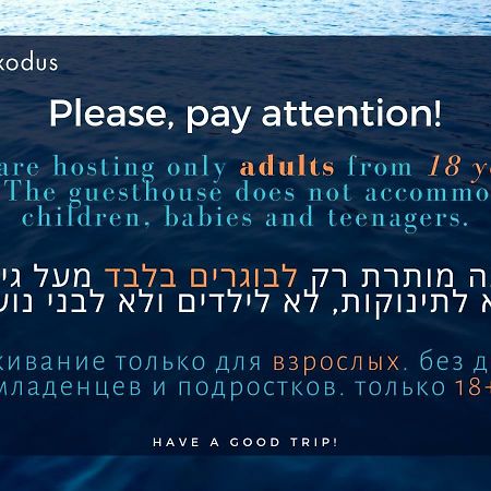 Exodus Dive Center And Guest House Eilat Ngoại thất bức ảnh